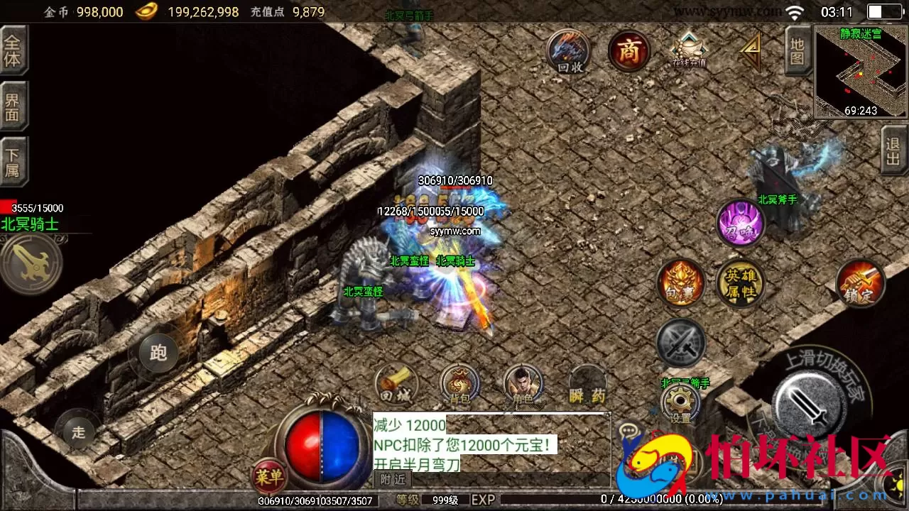 【传奇手游之1.80天下第一随风合击版】经典三职业复古特色战神引擎传奇手游-最新打包Win服务端源码视频架设教程