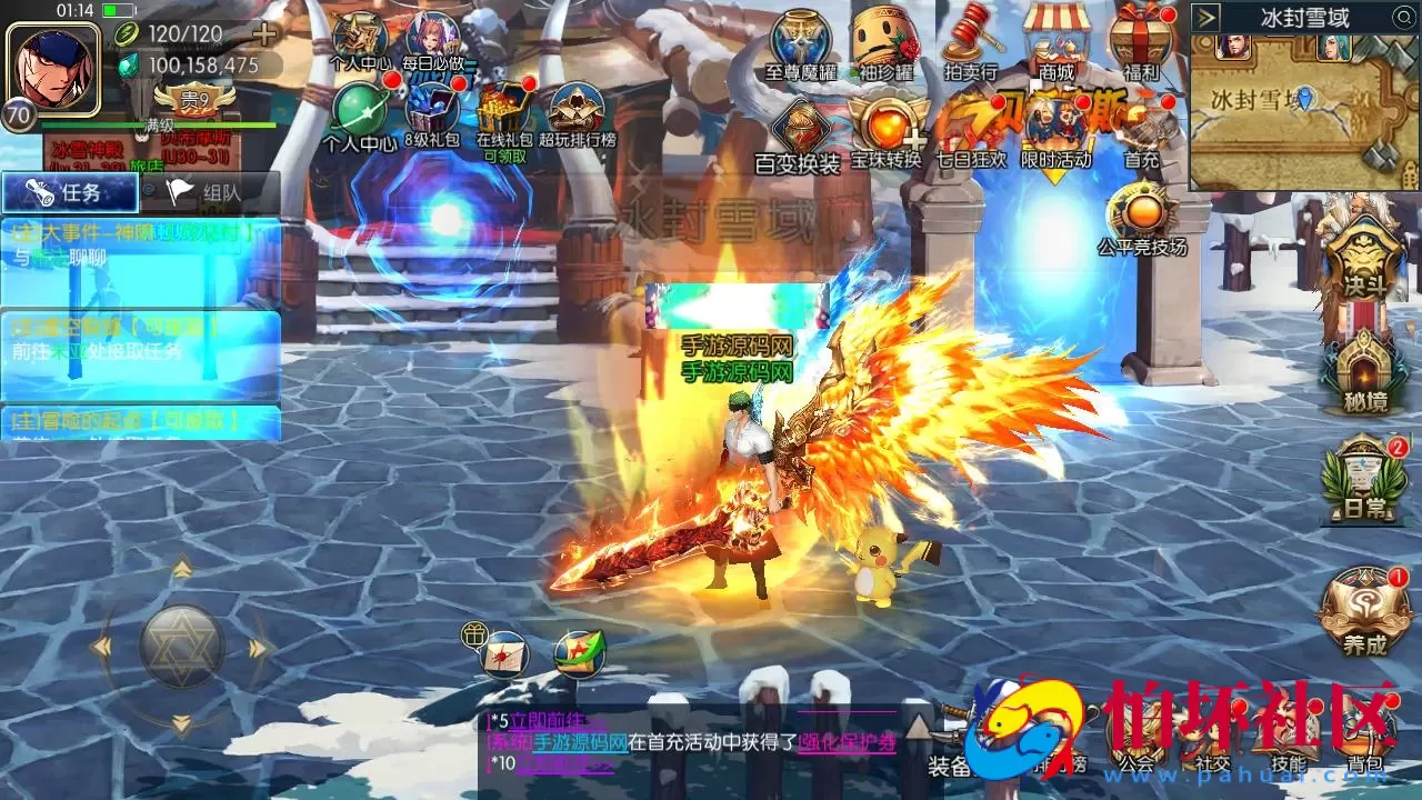 【阿拉德之怒名望阿拉德70级60帧无限制版-配套中文表格】经典3D横版闯关手游-最新打包Linux服务端源码视频架设教程