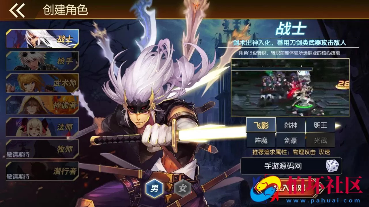 【阿拉德之怒名望阿拉德70级60帧无限制版-配套中文表格】经典3D横版闯关手游-最新打包Linux服务端源码视频架设教程