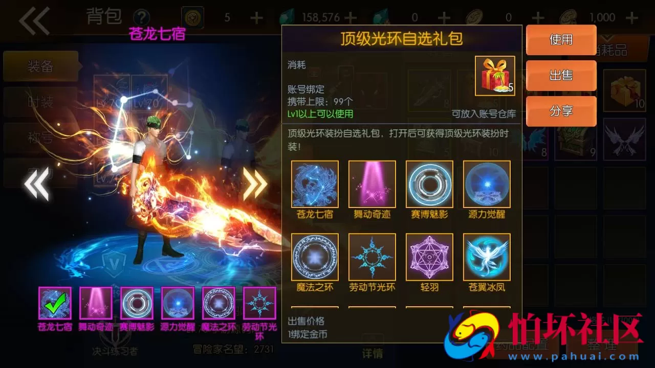 【阿拉德之怒名望阿拉德70级60帧无限制版-配套中文表格】经典3D横版闯关手游-最新打包Linux服务端源码视频架设教程