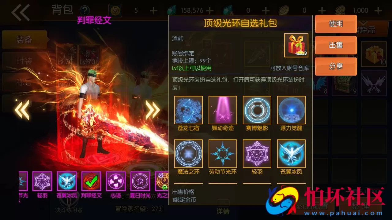 【阿拉德之怒名望阿拉德70级60帧无限制版-配套中文表格】经典3D横版闯关手游-最新打包Linux服务端源码视频架设教程