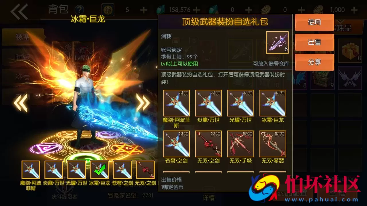 【阿拉德之怒名望阿拉德70级60帧无限制版-配套中文表格】经典3D横版闯关手游-最新打包Linux服务端源码视频架设教程