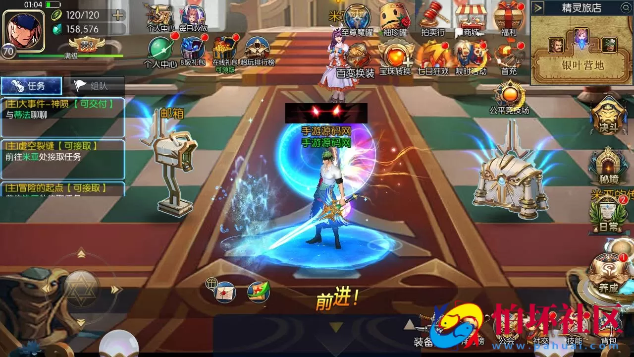 【阿拉德之怒名望阿拉德70级60帧无限制版-配套中文表格】经典3D横版闯关手游-最新打包Linux服务端源码视频架设教程