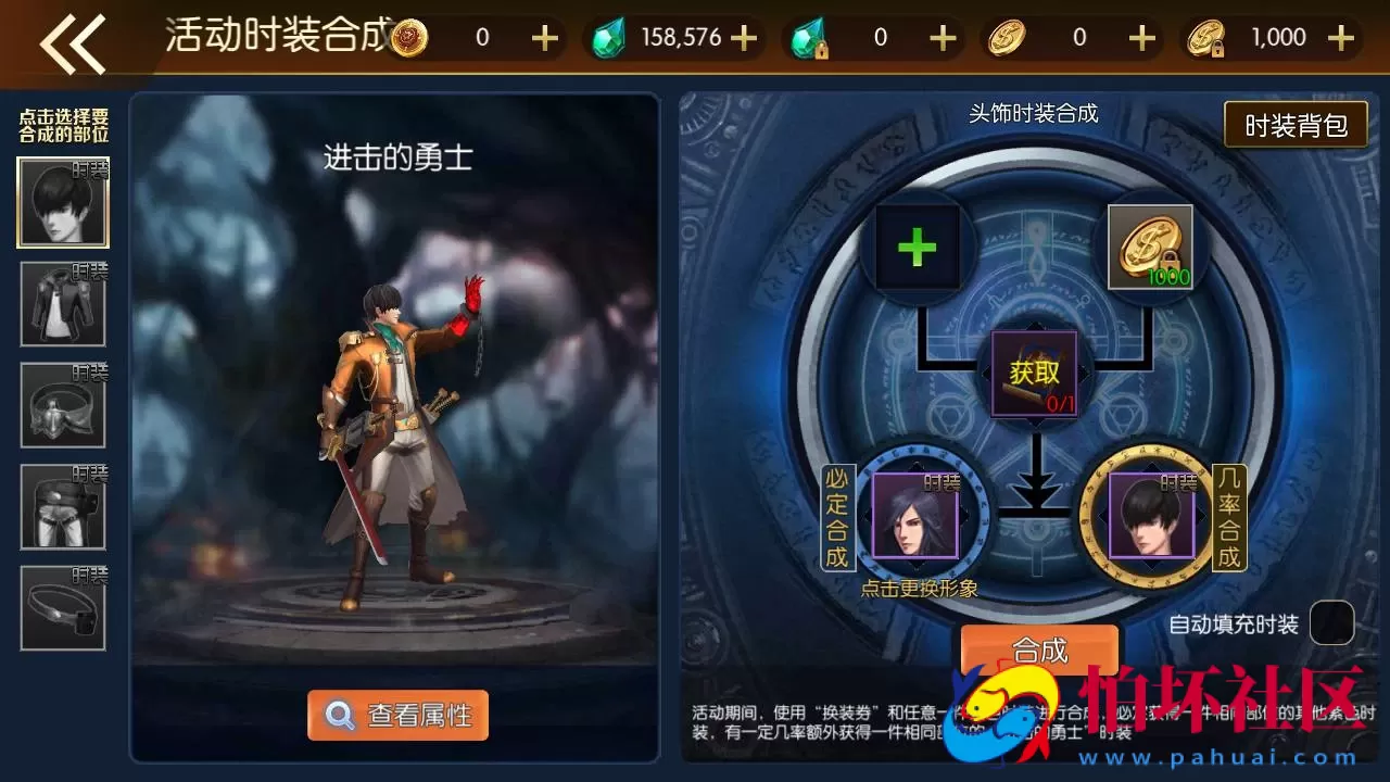 【阿拉德之怒名望阿拉德70级60帧无限制版-配套中文表格】经典3D横版闯关手游-最新打包Linux服务端源码视频架设教程