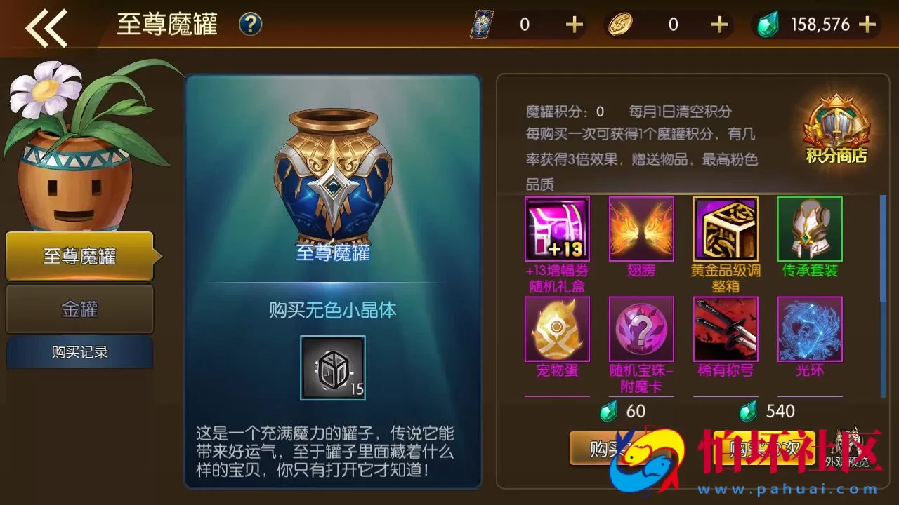【阿拉德之怒名望阿拉德70级60帧无限制版-配套中文表格】经典3D横版闯关手游-最新打包Linux服务端源码视频架设教程