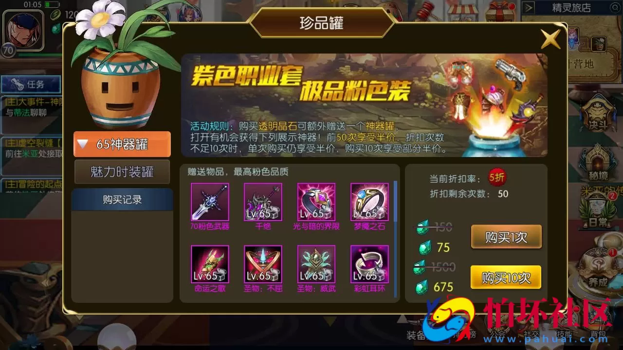 【阿拉德之怒名望阿拉德70级60帧无限制版-配套中文表格】经典3D横版闯关手游-最新打包Linux服务端源码视频架设教程