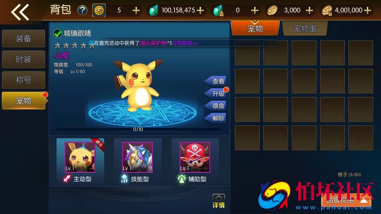 【阿拉德之怒名望阿拉德70级60帧无限制版-配套中文表格】经典3D横版闯关手游-最新打包Linux服务端源码视频架设教程