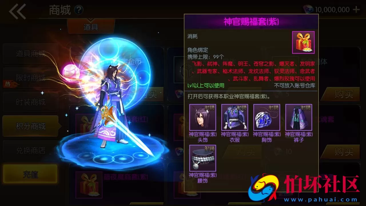 【阿拉德之怒名望阿拉德70级60帧无限制版-配套中文表格】经典3D横版闯关手游-最新打包Linux服务端源码视频架设教程
