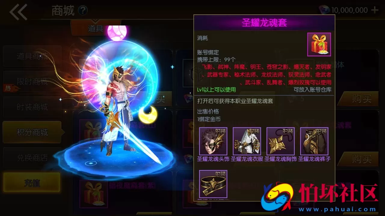 【阿拉德之怒名望阿拉德70级60帧无限制版-配套中文表格】经典3D横版闯关手游-最新打包Linux服务端源码视频架设教程