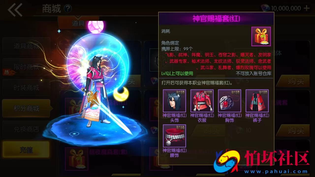 【阿拉德之怒名望阿拉德70级60帧无限制版-配套中文表格】经典3D横版闯关手游-最新打包Linux服务端源码视频架设教程