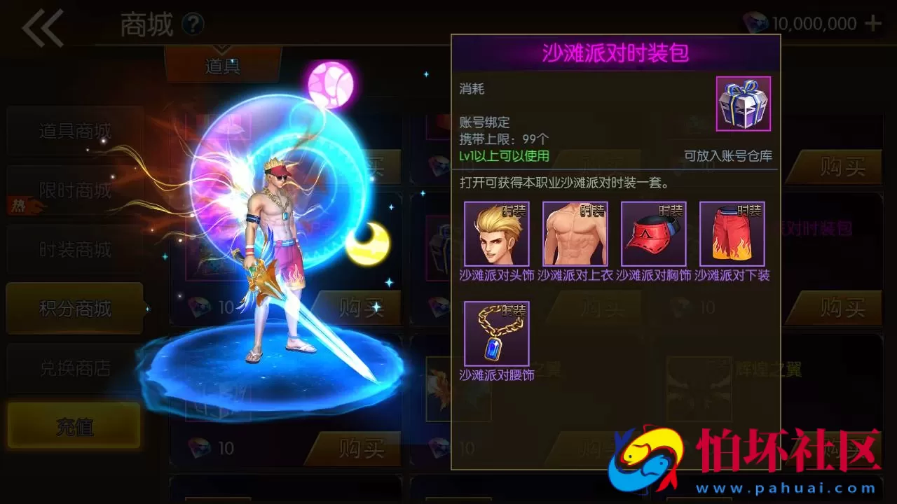 【阿拉德之怒名望阿拉德70级60帧无限制版-配套中文表格】经典3D横版闯关手游-最新打包Linux服务端源码视频架设教程