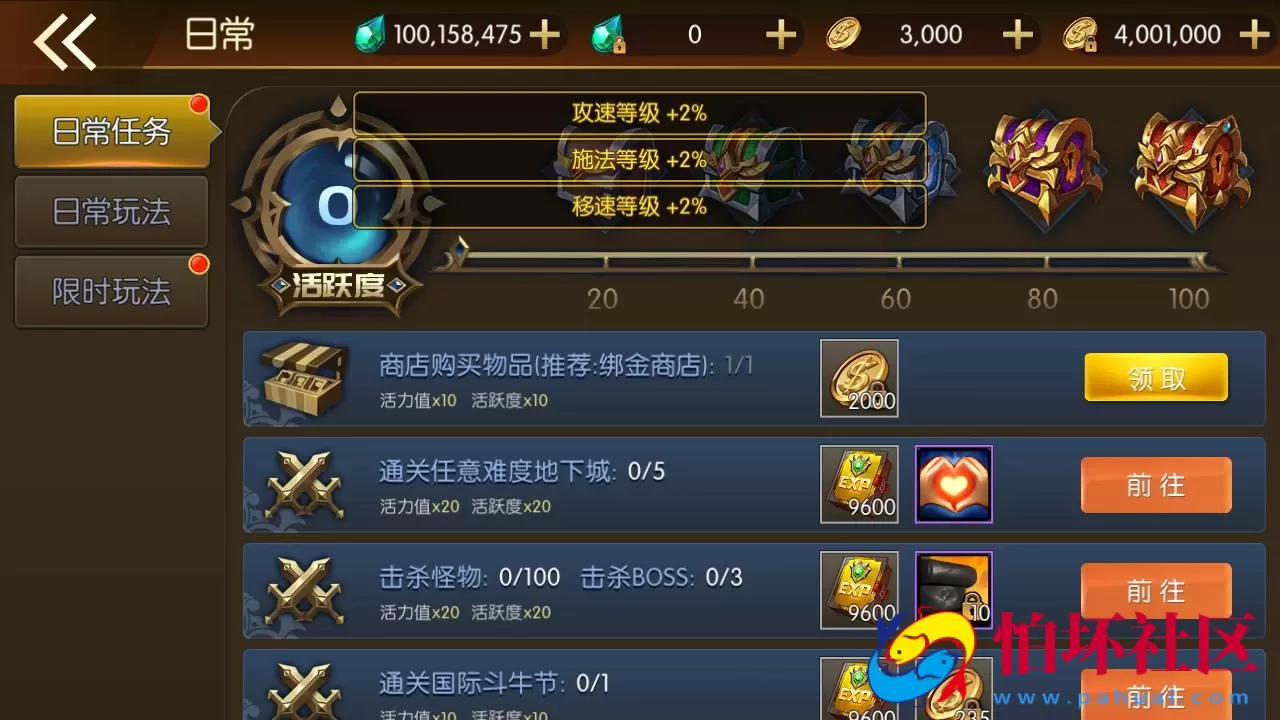 【阿拉德之怒名望阿拉德70级60帧无限制版-配套中文表格】经典3D横版闯关手游-最新打包Linux服务端源码视频架设教程