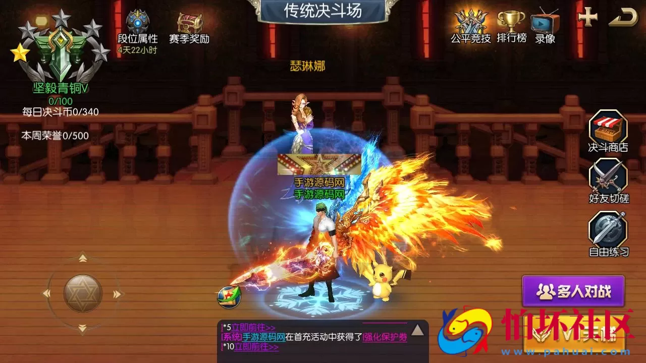 【阿拉德之怒名望阿拉德70级60帧无限制版-配套中文表格】经典3D横版闯关手游-最新打包Linux服务端源码视频架设教程