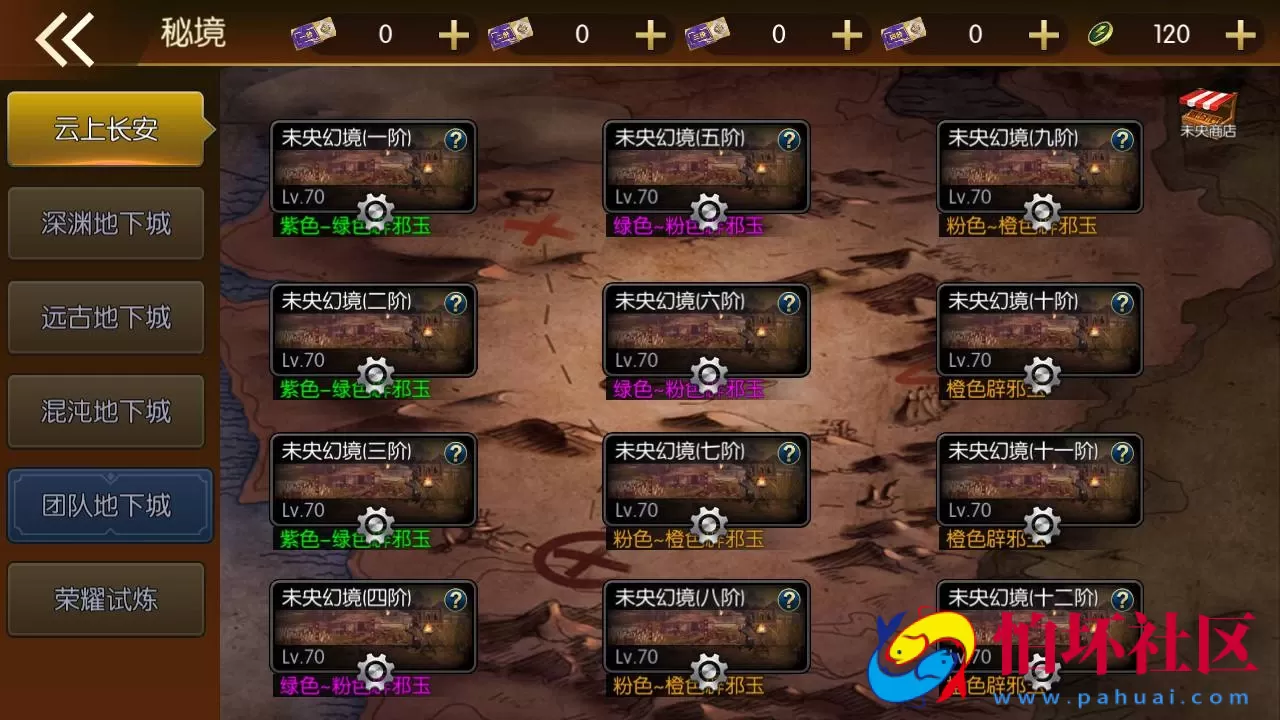 【阿拉德之怒名望阿拉德70级60帧无限制版-配套中文表格】经典3D横版闯关手游-最新打包Linux服务端源码视频架设教程