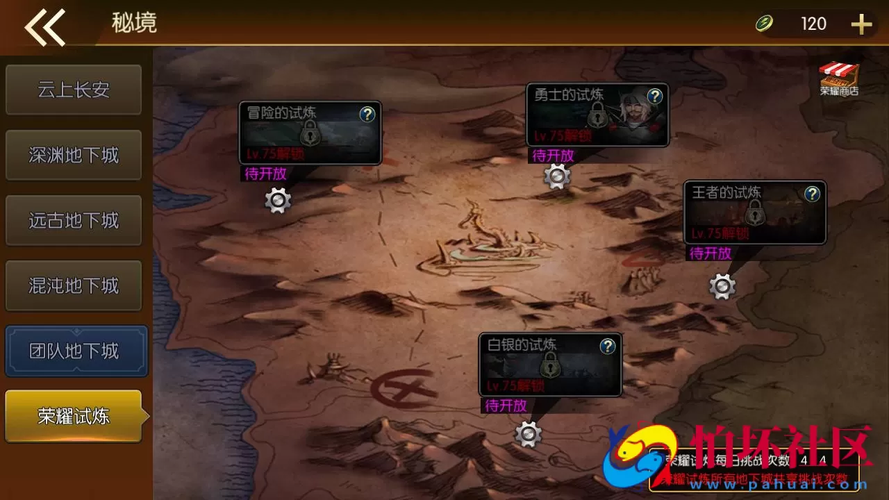 【阿拉德之怒名望阿拉德70级60帧无限制版-配套中文表格】经典3D横版闯关手游-最新打包Linux服务端源码视频架设教程