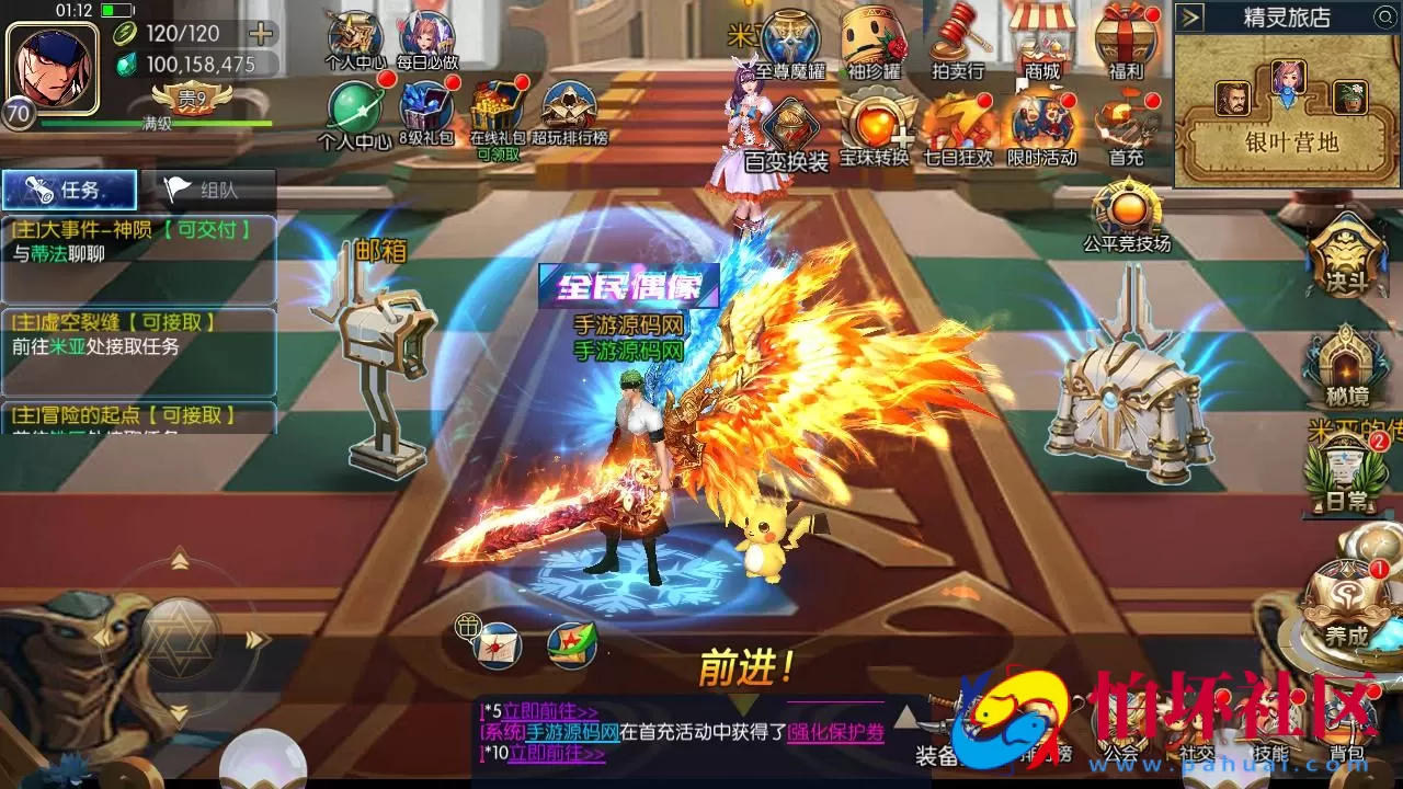 【阿拉德之怒名望阿拉德70级60帧无限制版-配套中文表格】经典3D横版闯关手游-最新打包Linux服务端源码视频架设教程