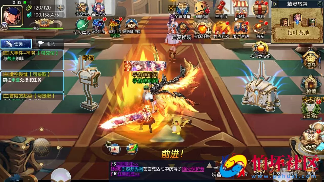 【阿拉德之怒名望阿拉德70级60帧无限制版-配套中文表格】经典3D横版闯关手游-最新打包Linux服务端源码视频架设教程