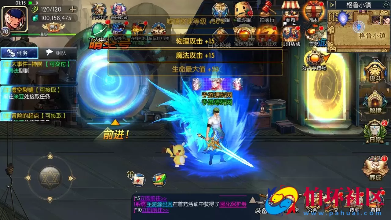 【阿拉德之怒名望阿拉德70级60帧无限制版-配套中文表格】经典3D横版闯关手游-最新打包Linux服务端源码视频架设教程