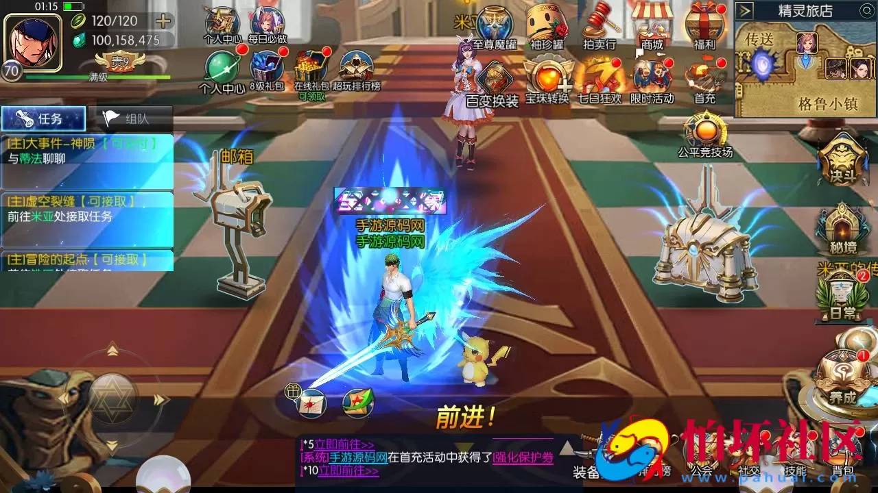 【阿拉德之怒名望阿拉德70级60帧无限制版-配套中文表格】经典3D横版闯关手游-最新打包Linux服务端源码视频架设教程