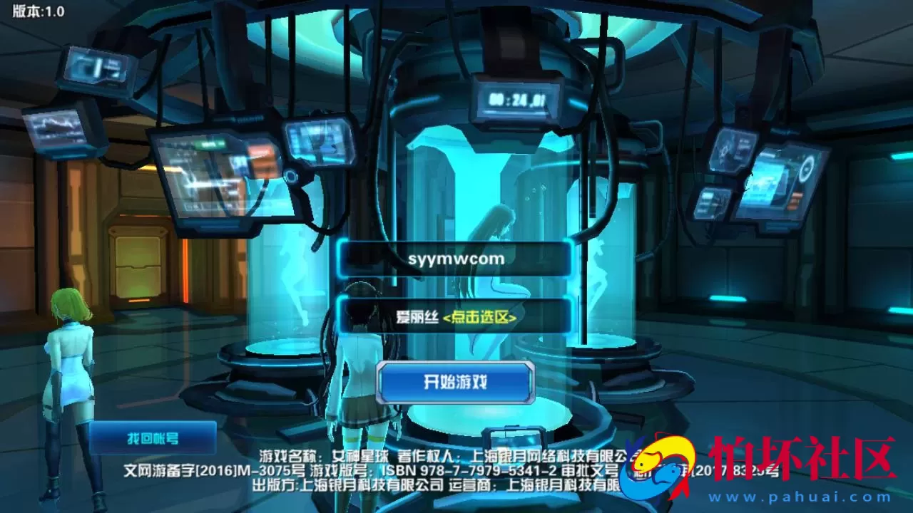 【星河战姬-内购版】稀有卡牌Q萌卡通剧情闯关回合手游-Linux服务端源码架设教程-镜像端视频教程-安卓版本