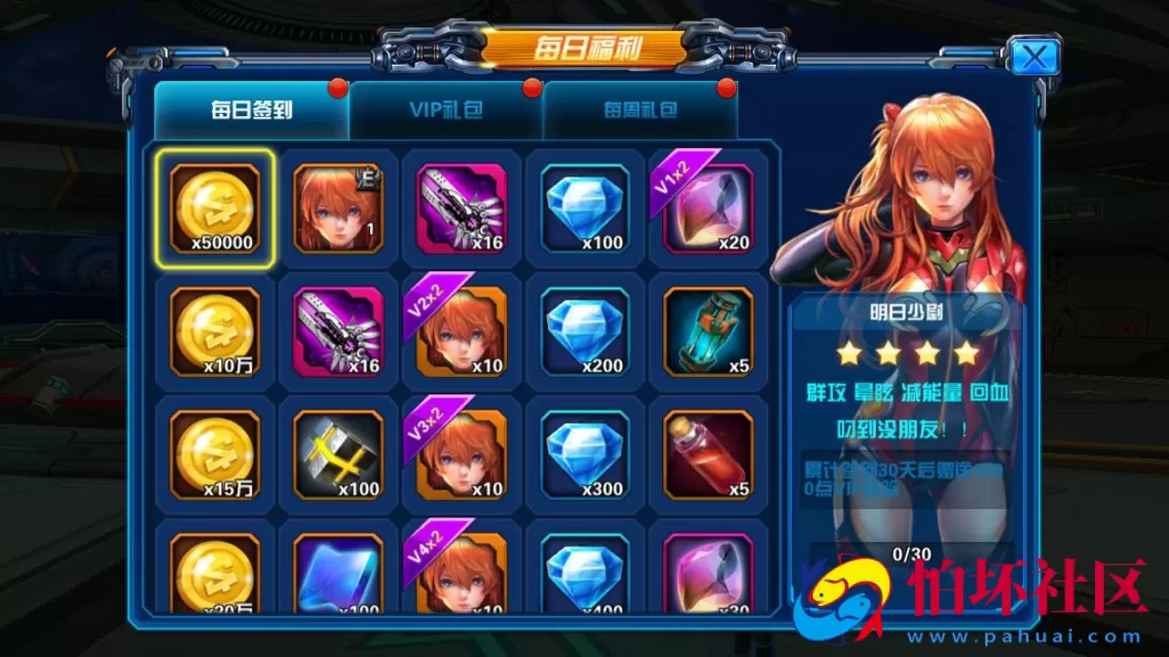 【星河战姬-内购版】稀有卡牌Q萌卡通剧情闯关回合手游-Linux服务端源码架设教程-镜像端视频教程-安卓版本