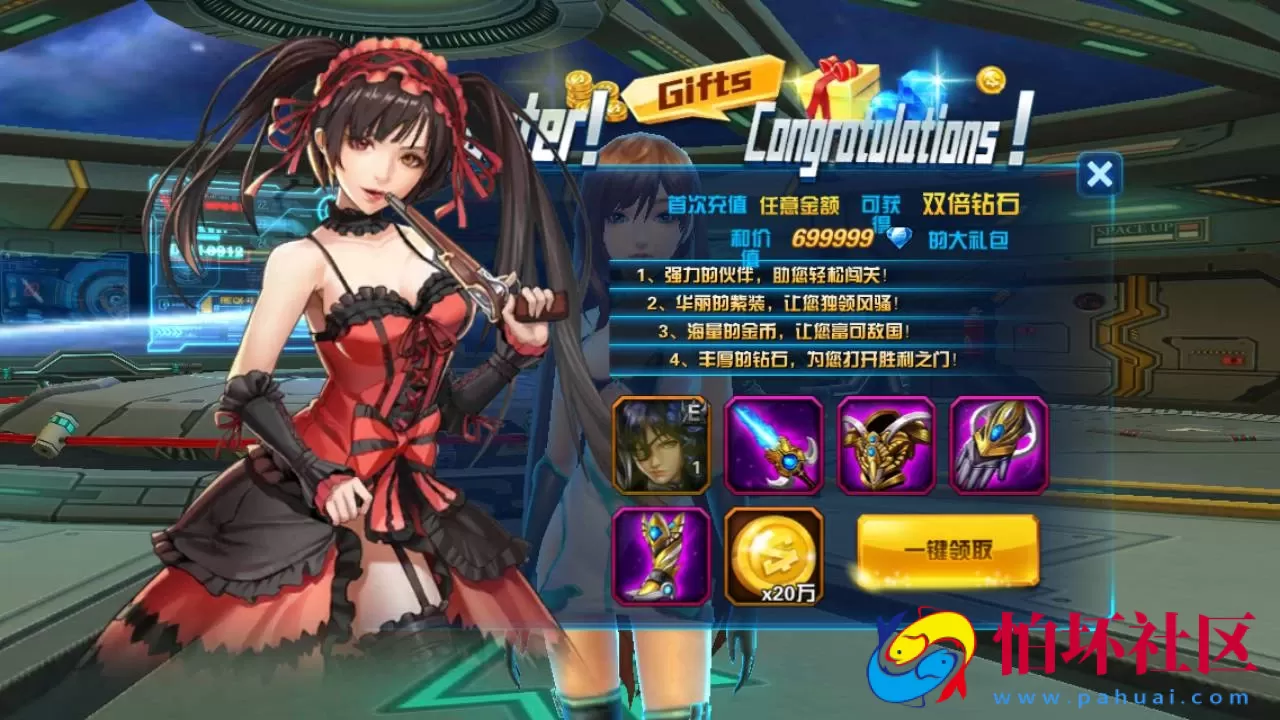 【星河战姬-内购版】稀有卡牌Q萌卡通剧情闯关回合手游-Linux服务端源码架设教程-镜像端视频教程-安卓版本