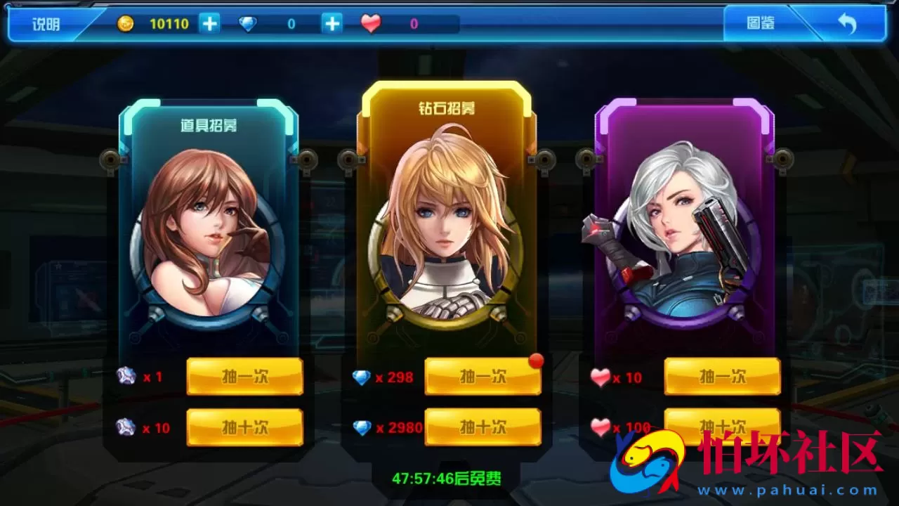 【星河战姬-内购版】稀有卡牌Q萌卡通剧情闯关回合手游-Linux服务端源码架设教程-镜像端视频教程-安卓版本