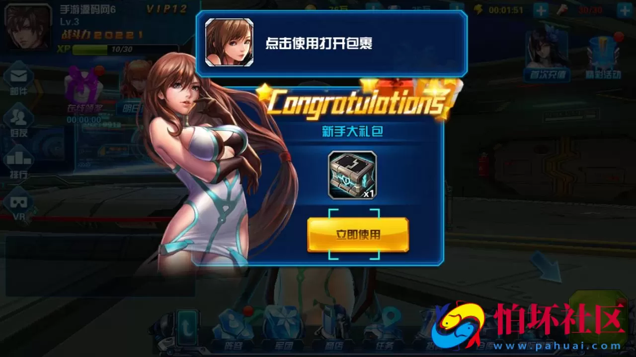 【星河战姬-内购版】稀有卡牌Q萌卡通剧情闯关回合手游-Linux服务端源码架设教程-镜像端视频教程-安卓版本