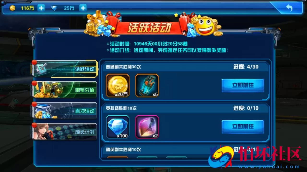 【星河战姬-内购版】稀有卡牌Q萌卡通剧情闯关回合手游-Linux服务端源码架设教程-镜像端视频教程-安卓版本