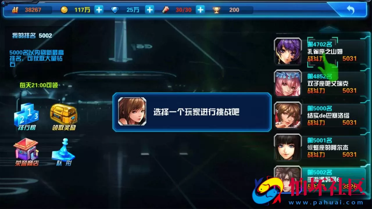 【星河战姬-内购版】稀有卡牌Q萌卡通剧情闯关回合手游-Linux服务端源码架设教程-镜像端视频教程-安卓版本