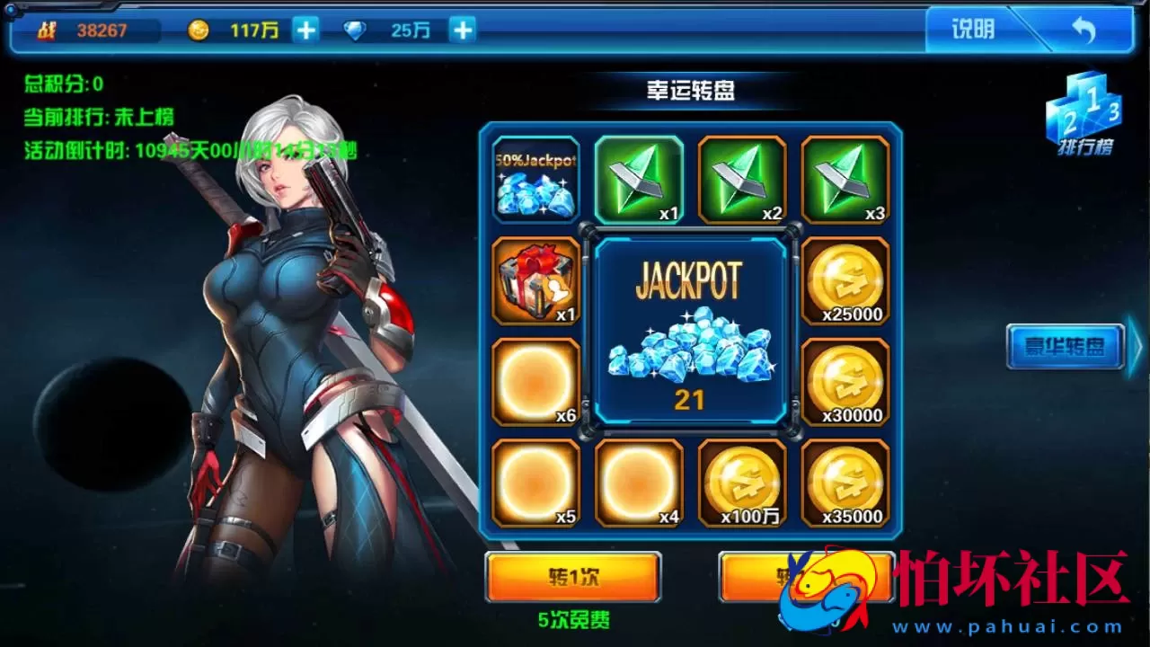 【星河战姬-内购版】稀有卡牌Q萌卡通剧情闯关回合手游-Linux服务端源码架设教程-镜像端视频教程-安卓版本