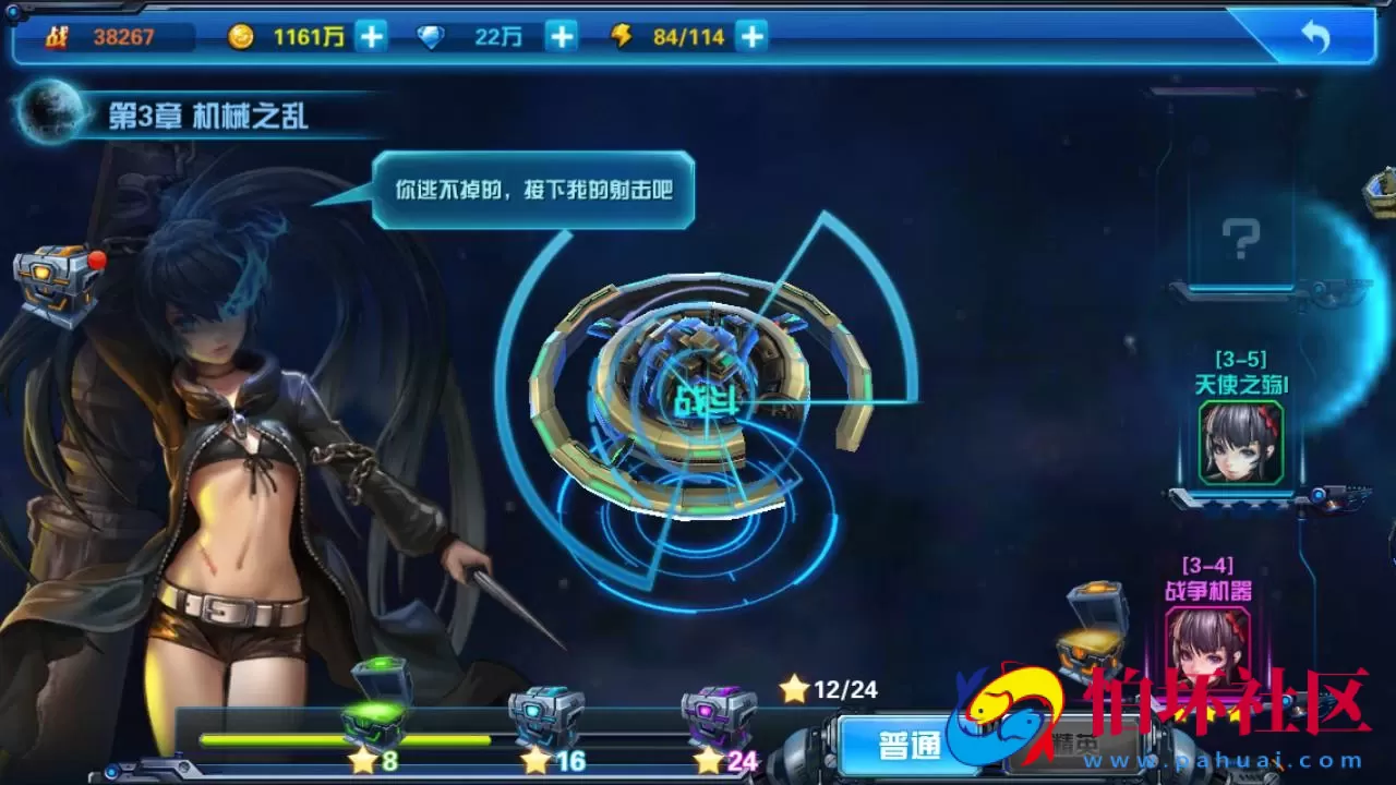 【星河战姬-内购版】稀有卡牌Q萌卡通剧情闯关回合手游-Linux服务端源码架设教程-镜像端视频教程-安卓版本