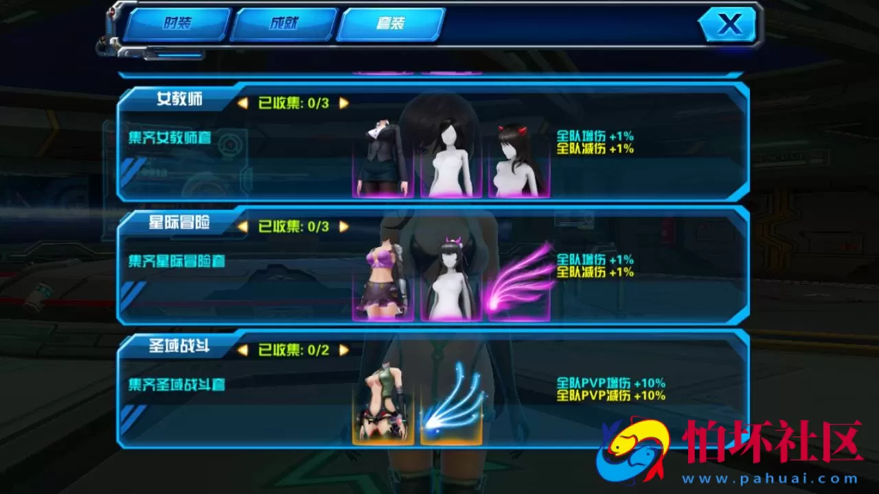 【星河战姬-内购版】稀有卡牌Q萌卡通剧情闯关回合手游-Linux服务端源码架设教程-镜像端视频教程-安卓版本