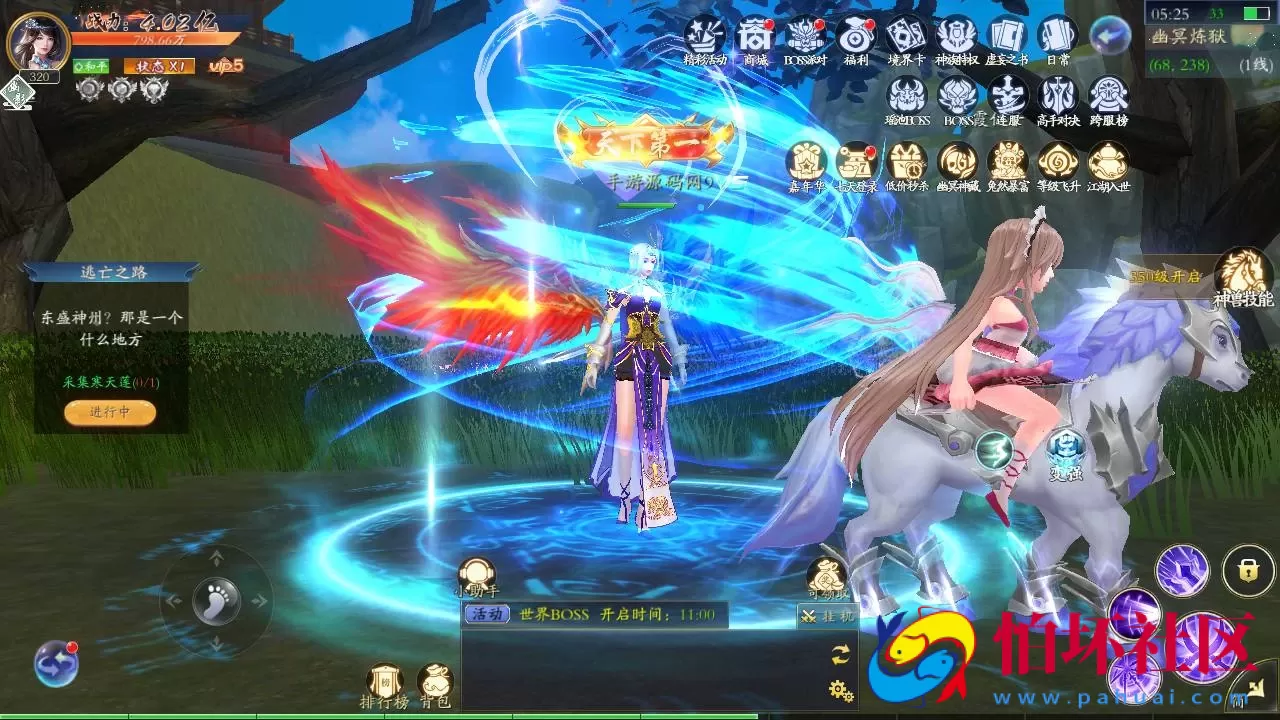 【仙梦奇缘之天地决八职业Linux修复版】经典唯美3D仙侠角色扮演类剧情闯关手游-Linux服务端源码视频架设教程