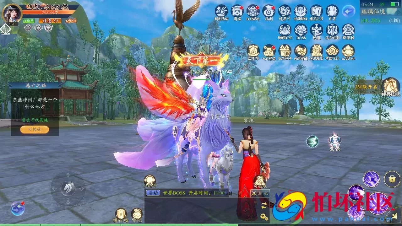 【仙梦奇缘之天地决八职业Linux修复版】经典唯美3D仙侠角色扮演类剧情闯关手游-Linux服务端源码视频架设教程