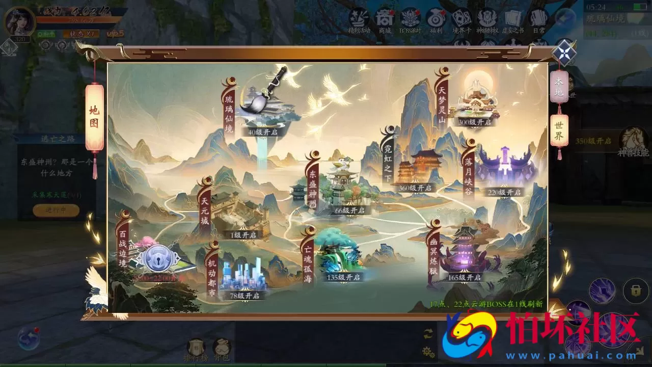 【仙梦奇缘之天地决八职业Linux修复版】经典唯美3D仙侠角色扮演类剧情闯关手游-Linux服务端源码视频架设教程