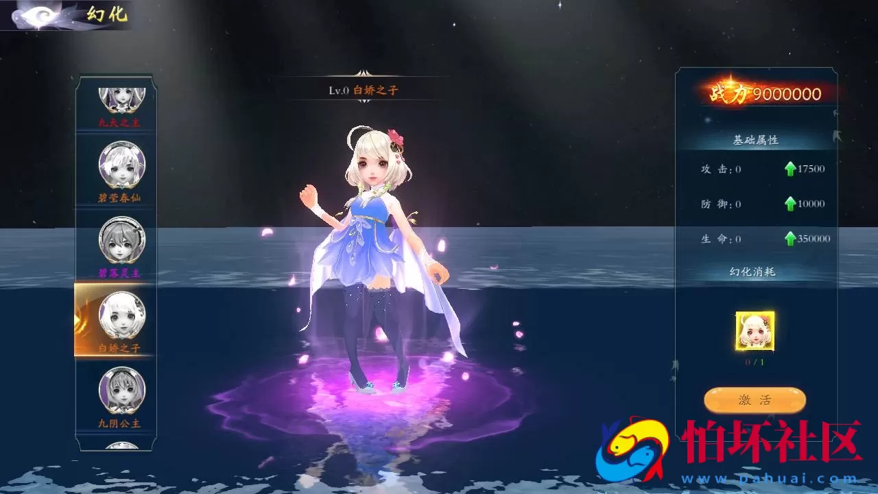 【仙梦奇缘之天地决八职业Linux修复版】经典唯美3D仙侠角色扮演类剧情闯关手游-Linux服务端源码视频架设教程