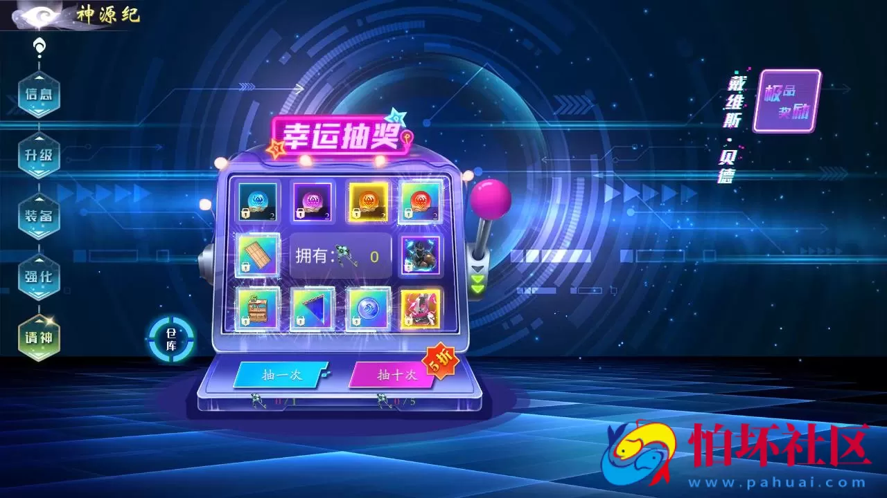 【仙梦奇缘之天地决八职业Linux修复版】经典唯美3D仙侠角色扮演类剧情闯关手游-Linux服务端源码视频架设教程