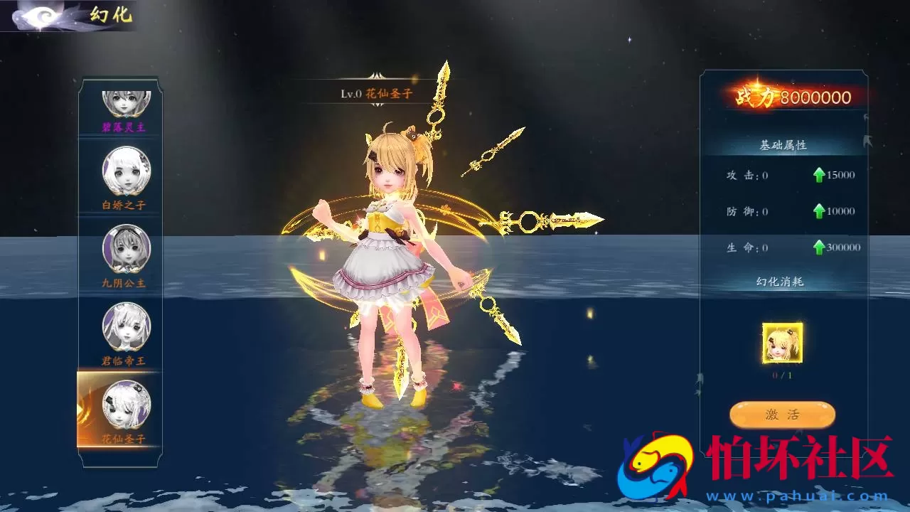 【仙梦奇缘之天地决八职业Linux修复版】经典唯美3D仙侠角色扮演类剧情闯关手游-Linux服务端源码视频架设教程