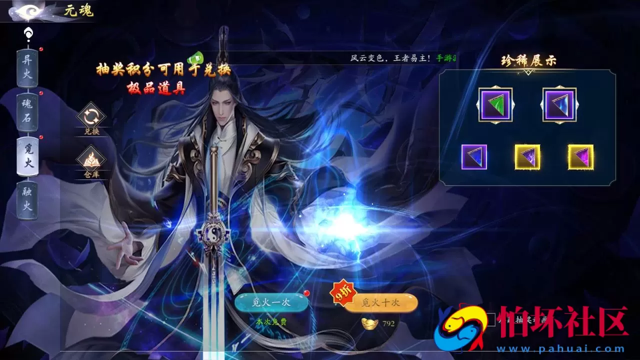 【仙梦奇缘之天地决八职业Linux修复版】经典唯美3D仙侠角色扮演类剧情闯关手游-Linux服务端源码视频架设教程