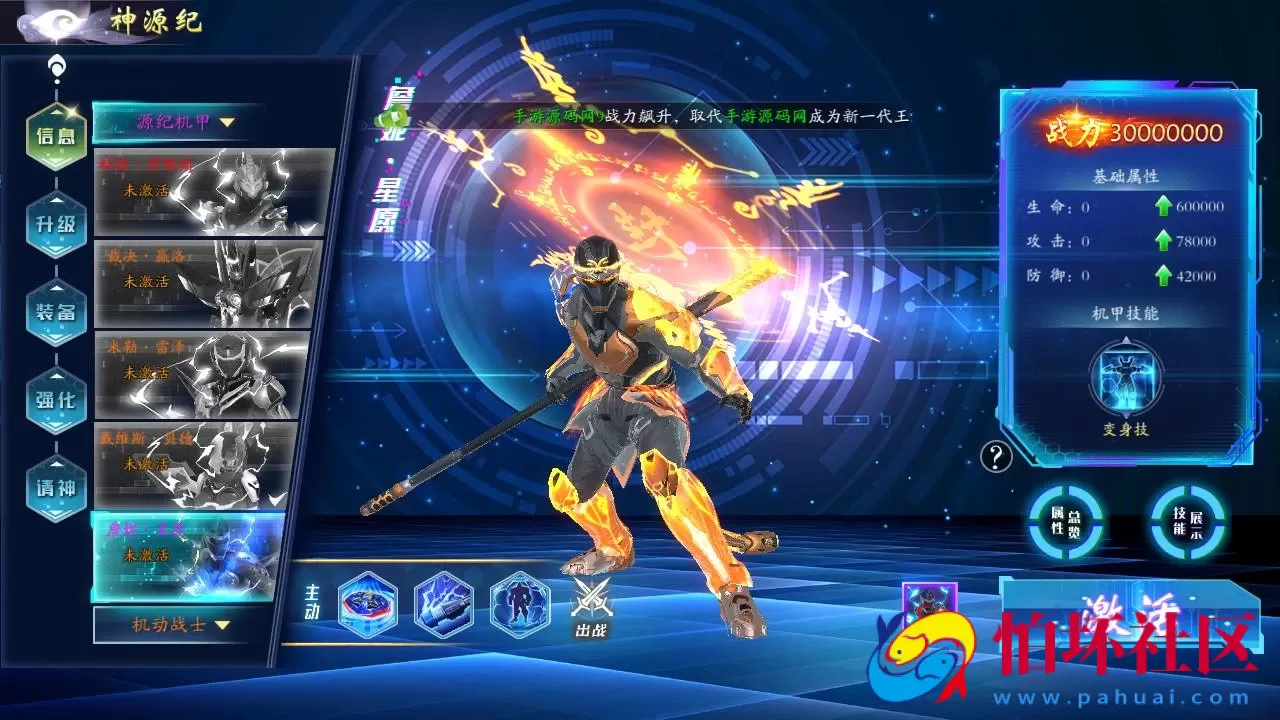 【仙梦奇缘之天地决八职业Linux修复版】经典唯美3D仙侠角色扮演类剧情闯关手游-Linux服务端源码视频架设教程