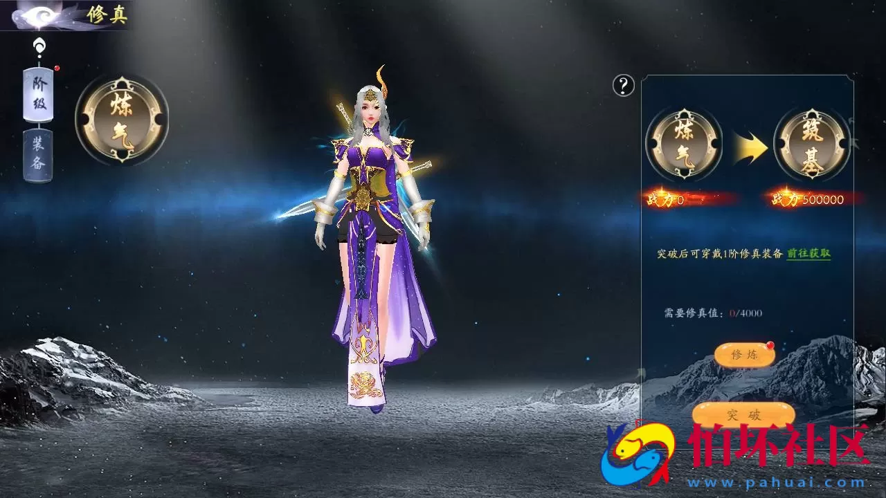 【仙梦奇缘之天地决八职业Linux修复版】经典唯美3D仙侠角色扮演类剧情闯关手游-Linux服务端源码视频架设教程