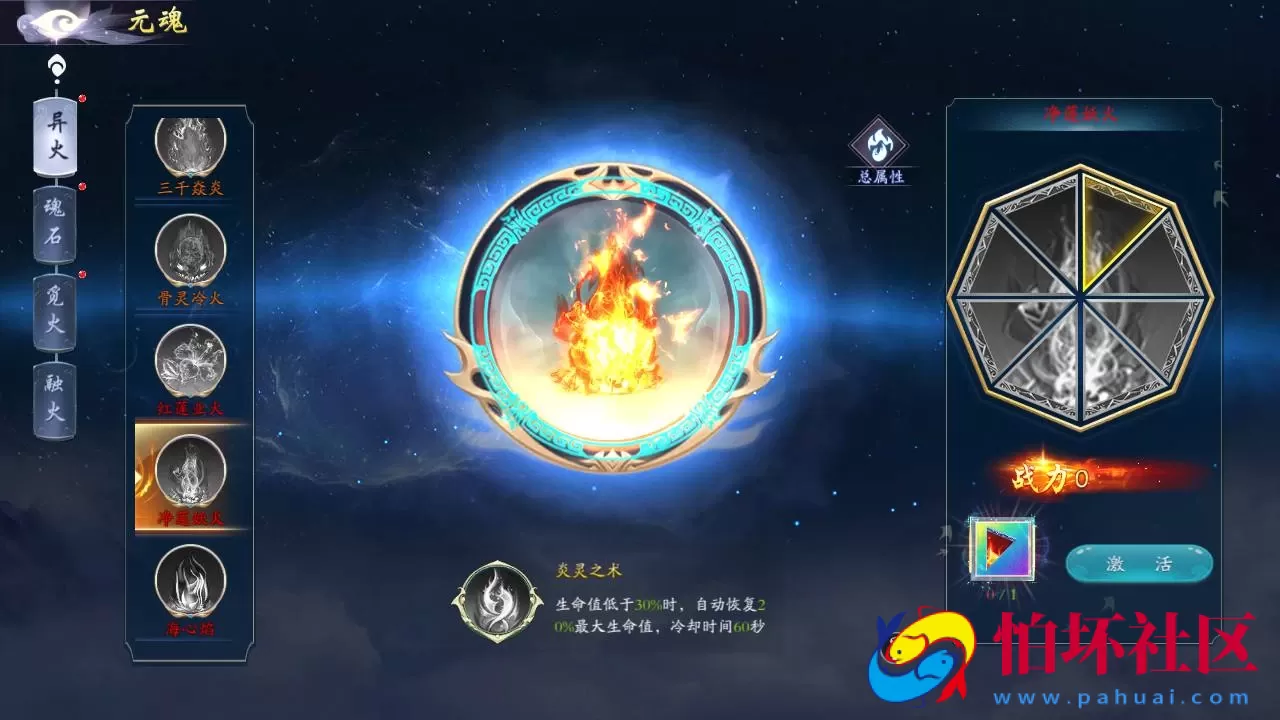 【仙梦奇缘之天地决八职业Linux修复版】经典唯美3D仙侠角色扮演类剧情闯关手游-Linux服务端源码视频架设教程