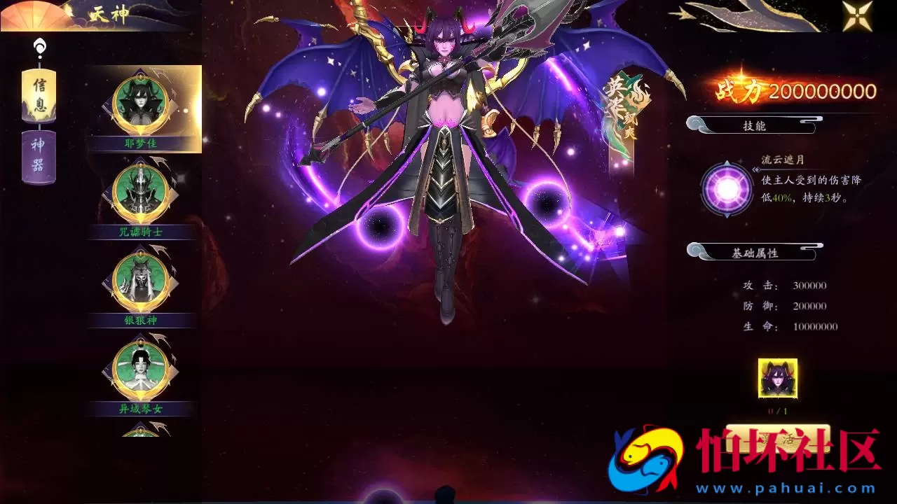 【仙梦奇缘之天地决八职业Linux修复版】经典唯美3D仙侠角色扮演类剧情闯关手游-Linux服务端源码视频架设教程