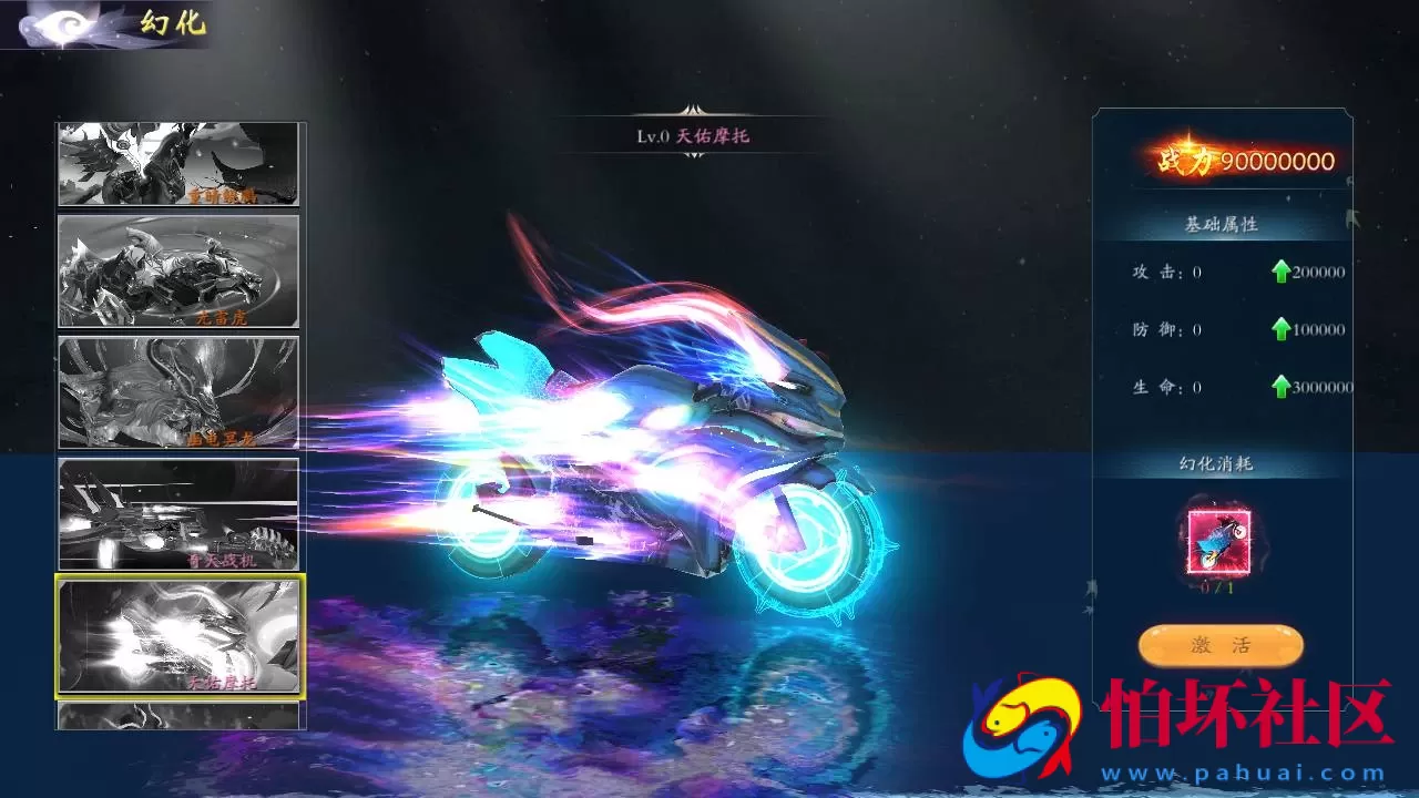 【仙梦奇缘之天地决八职业Linux修复版】经典唯美3D仙侠角色扮演类剧情闯关手游-Linux服务端源码视频架设教程