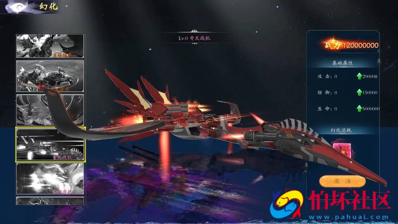 【仙梦奇缘之天地决八职业Linux修复版】经典唯美3D仙侠角色扮演类剧情闯关手游-Linux服务端源码视频架设教程