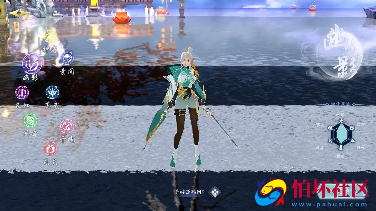 【仙梦奇缘之天地决八职业Linux修复版】经典唯美3D仙侠角色扮演类剧情闯关手游-Linux服务端源码视频架设教程