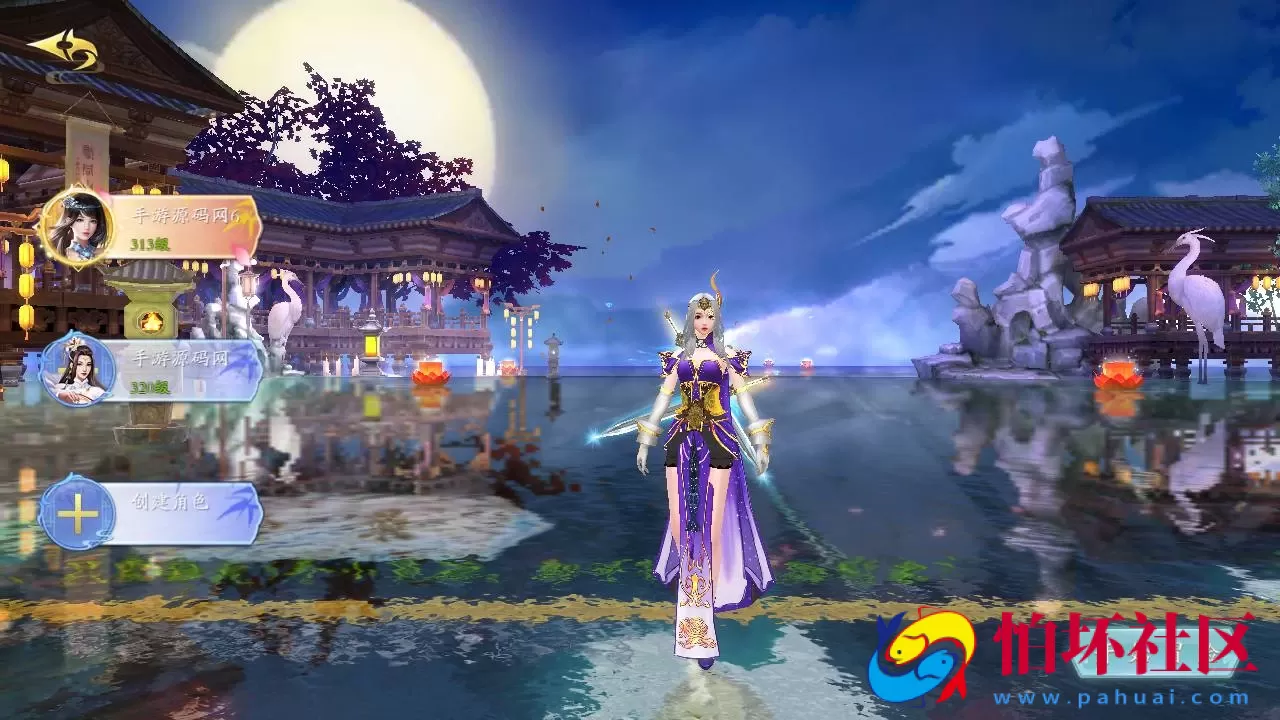 【仙梦奇缘之天地决八职业Win修复版】经典唯美3D仙侠角色扮演类剧情闯关手游-win服务端源码视频架设教程