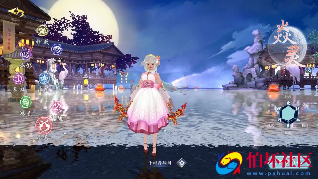 【仙梦奇缘之天地决八职业Win修复版】经典唯美3D仙侠角色扮演类剧情闯关手游-win服务端源码视频架设教程