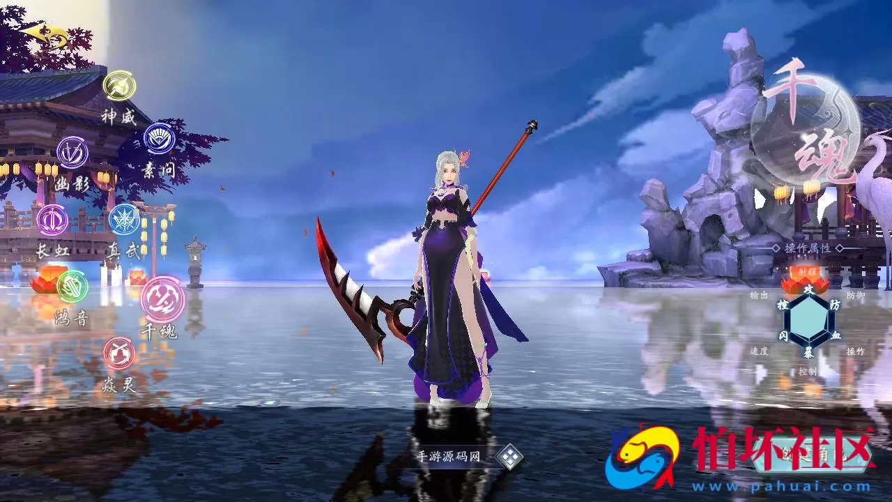 【仙梦奇缘之天地决八职业Win修复版】经典唯美3D仙侠角色扮演类剧情闯关手游-win服务端源码视频架设教程